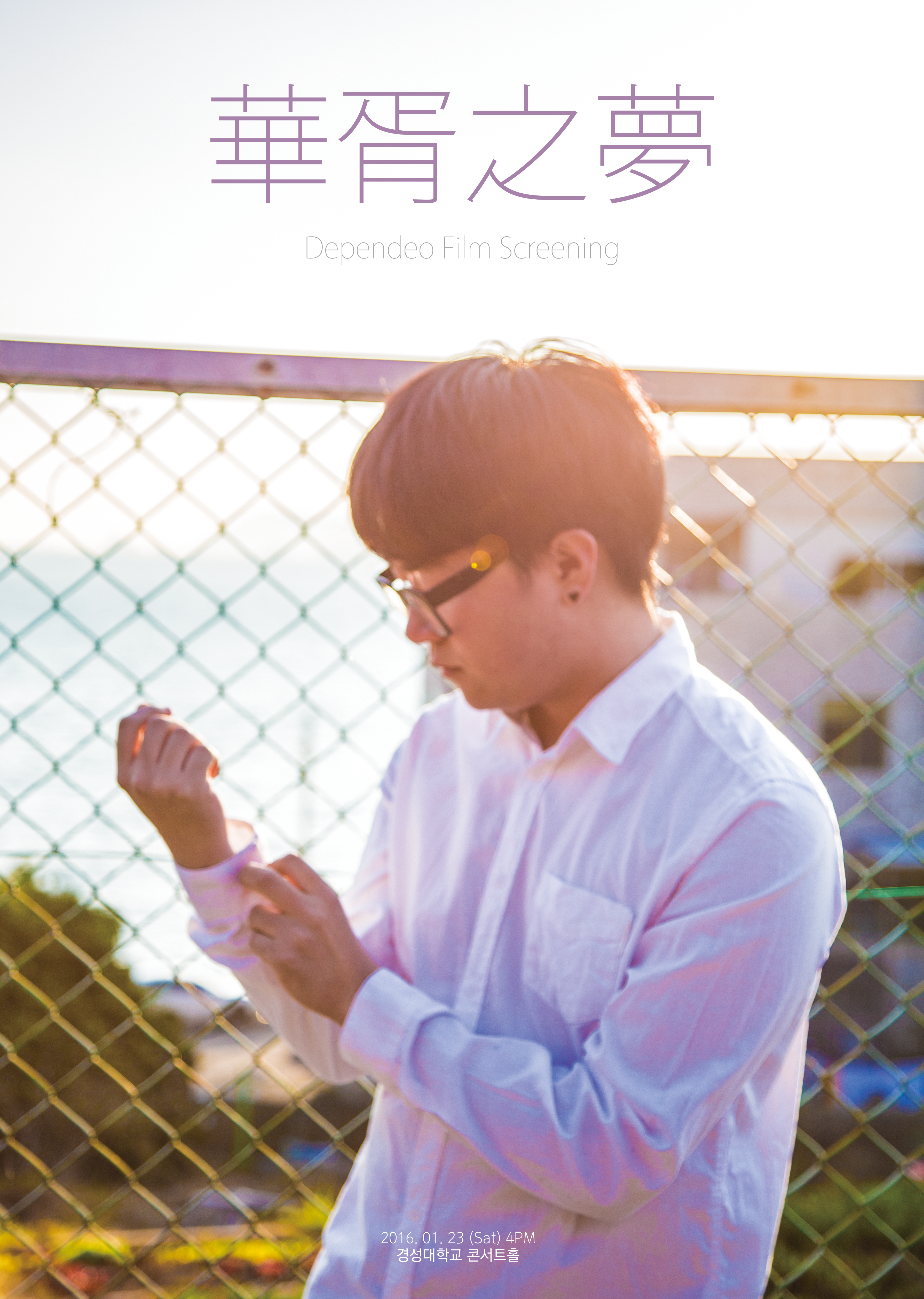 Photography Portfolio